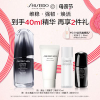 SHISEIDO 资生堂 男士焕能肌活精华露强韧黑腰子精华维稳