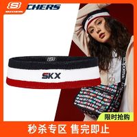 SKECHERS 斯凯奇 头饰男女同款简约LOGO刺绣时尚百搭运动头带L120U040