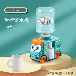 氧氪 趣味儿童巴士迷你饮水机玩具