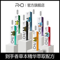 R&O 满149元减120元：RO 美国进口配方牙膏 100g/支 *3件
