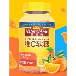 Nature Made 天维美 维生素C香橙味软糖 80粒