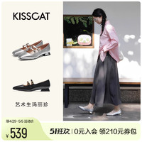 KISSCAT 接吻猫 [艺术生玛丽珍]24春新法式复古芭蕾鞋双带透气舒软方头单鞋