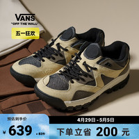 VANS 范斯 官方 AMZN Trailhead山系风复古街头板鞋