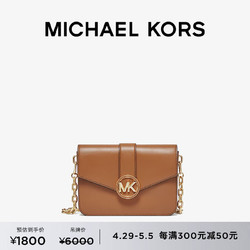 MICHAEL KORS 迈克·科尔斯 迈克高仕  Carmen 女士中号单肩包信封包 牛皮棕 230 NS