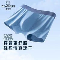 Deanfun 蝶安芬 男士内裤莫代尔男生青少年抗菌四角裤平角短裤衩头夏季