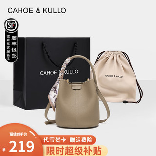 Cahoe Kullo 官方官网包包女包2024新款女士大容量斜挎手提包菜篮子单肩水桶包 大象灰-CK女包生日礼物送女友