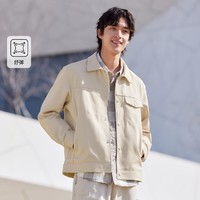 Semir 森马 2024春季四面弹经典翻领外套时尚撞色夹克男