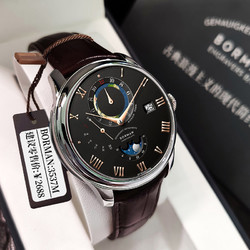 BORMAN 柏曼 德国认证手表男机械表男表全自动防水商务多功能皮带男士手表