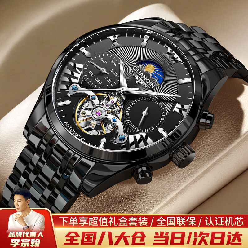 手表男士时尚镂空飞轮机械表全自动多功能商务品牌国表高端男腕表
