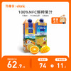 Citric 喜趣客 天然NFC果汁1000mL*2瓶