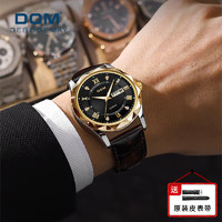 DOM 多姆 经典系列瑞士品质手表男士防水夜光机械风石英表