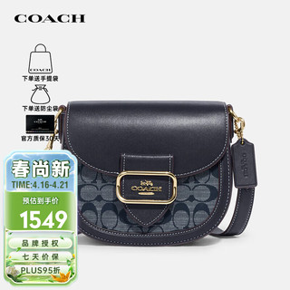 COACH 蔻驰 女士Morgan经典老花马鞍包单肩斜挎包蓝色CH143