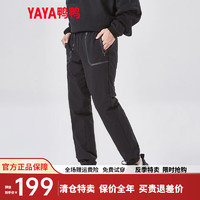 YAYA 鸭鸭羽绒服 鸭鸭羽绒裤男2022年冬季新款加厚保暖休闲裤男士裤子HS 黑色B码 175