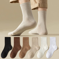 YUZHAOLIN 俞兆林 8双装袜子男中筒袜春夏季纯色夏天吸汗运动男士黑白色休闲长袜