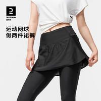 DECATHLON 迪卡侬 女子运动裙裤 8668077 黑色 M