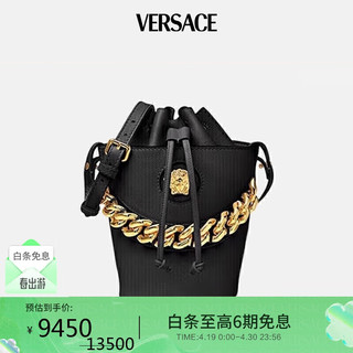 VERSACE 范思哲 VERACE）女士水桶斜挎包链条装饰