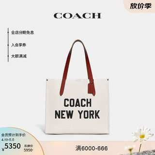 COACH 蔻驰 男女同款COACH图案RELAY托特包女包大容量户外休闲旅行男包 白垩彩