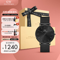 Daniel Wellington DanielWellington）DW男表全新幻影系列钢带男表简约欧美表520礼物DW00100632