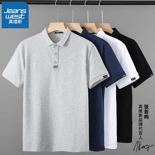 JEANSWEST 真维斯 polo衫男夏季新款冰丝翻领短袖 505黑色+505灰色 L