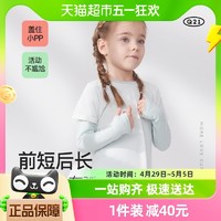 88VIP：Q21 儿童排汗T恤女童打底衫假两件抑菌网纱外穿圆领运动衣春季新款