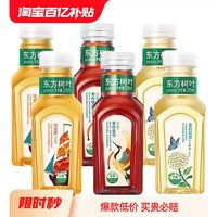 东方树叶 农夫山泉东方树叶0糖茶饮料茉莉花乌龙茶普洱无糖茶335ml*6小瓶