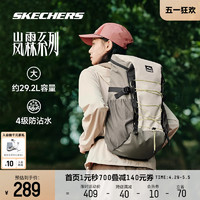 SKECHERS 斯凯奇 户外包男女款多功能双肩包防雨大容量桶式登山旅行轻便背包