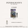 PENHALIGON'S 潘海利根 兽首家族汤普森香水1.5ml