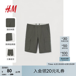 H&M 男装休闲裤夏季棉质梭织美式宽松潮流口袋工装短裤0980998 卡其绿