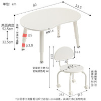 SOFS 花生桌+多功能椅x1