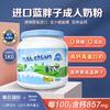 others 其他 澳洲进口蓝胖子全脂奶粉成人学生中老年高蛋白0蔗糖1KG/罐