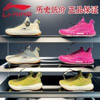 LI-NING 李宁 驭帅14代䨻低帮精英版PRO电光专业篮球鞋ABAR123