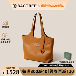 BAGTREE 包包树飞鱼包 2024新款品牌大容量通勤托特包头层牛皮单肩女士包