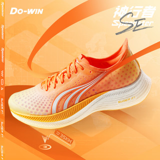 Do-WIN 多威 神行者SE跑步鞋专业马拉松PB跑鞋男女全掌碳板竞速体考运动鞋