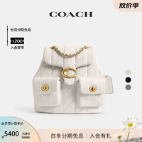 COACH 蔻驰 女士绗缝TABBY双肩包 B4/粉笔白色