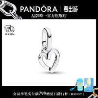 PANDORA 潘多拉 ME手绘爱心造型迷你吊饰生日礼物 1 793048C00 均码