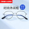 pulais 普莱斯 网上配眼镜（镜框+镜片）新防蓝光镜片(50-300度)