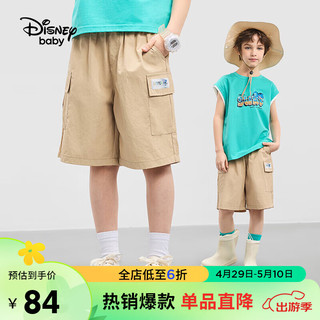迪士尼（DISNEY）童装儿童男童工装中裤梭织耐磨易打理运动裤子24夏DB421NE05卡120 卡其