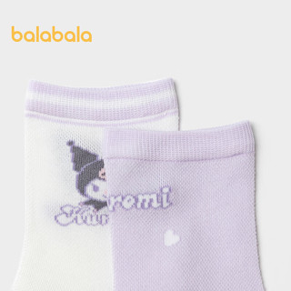 巴拉巴拉【hollekittyIP】女童袜子儿童网眼袜夏季薄款短袜两双装 紫白色调00371 160cm