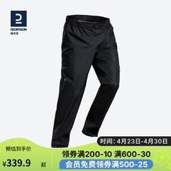 DECATHLON 迪卡侬 男防风户外轻薄长裤登山徒步雨裤宽松QUMM男-黑色S 2715544