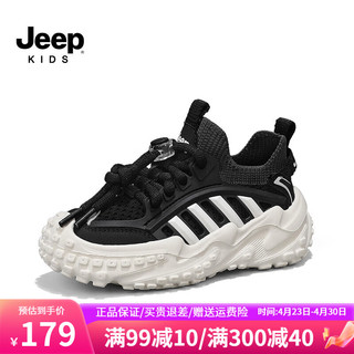 Jeep吉普儿童鞋子男童轻便软底运动鞋2024春季女童老爹鞋休闲鞋子 黑色 37码 鞋内长约23.2cm