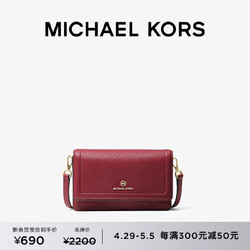 MICHAEL KORS 迈克·科尔斯 迈克高仕  Jet Set Charm 女士小号老花翻盖斜挎包 酒红色 950 NS