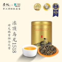 teagraphy 炭纪 中国台湾  手工烘焙 高山冻顶乌龙1518特级茶叶50g