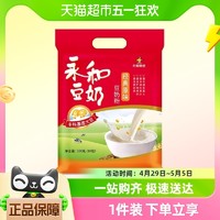 88VIP：YON HO 永和豆浆 经典原味非转基因豆浆粉300g/袋豆奶粉早餐饮品