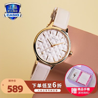 CASIO 卡西欧 SHEEN 时尚休闲潮流皮带女表石英手表SHE-4545 送女友 SHE-4545GL-4AUPR