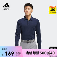 adidas 阿迪达斯 高尔夫运动翻领长袖POLO衫男装adidas阿迪达斯官方outlets IT7211