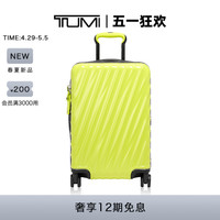 TUMI 途明 19Degree旅行箱轻质硬壳可扩展登机箱