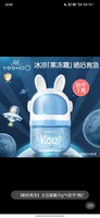 YeeHoO 英氏 坚果霜太空凝露婴儿面霜 25g