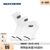 SKECHERS 斯凯奇 女款时尚休闲运动袜子混装袜三对装