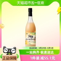88VIP：倷好 杨枝甘露米露饮料4月鲜750ml-1瓶