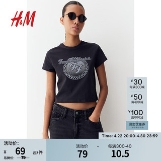 H&M女士T恤2024春潮流时尚休闲复古柔软舒适印花T恤1207443 深灰色 165/96 M
